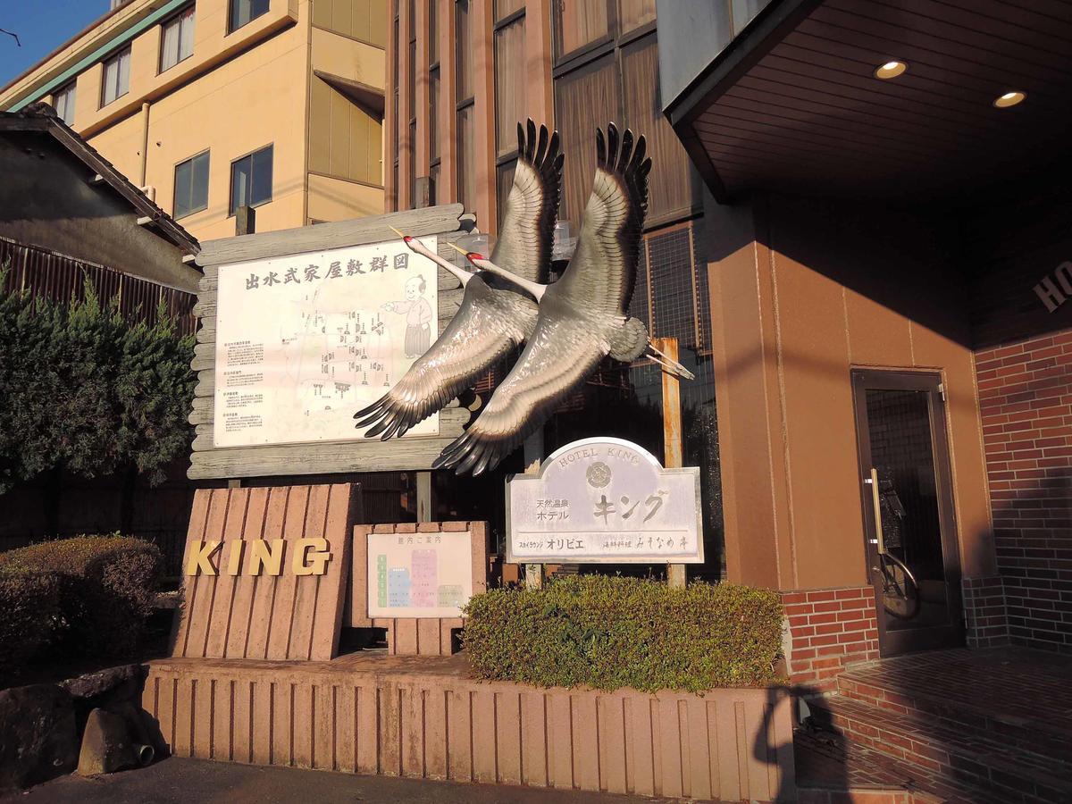 Izumi  Hotel King מראה חיצוני תמונה